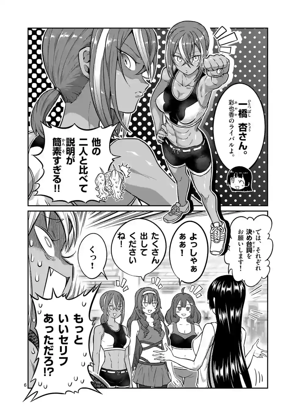 P6