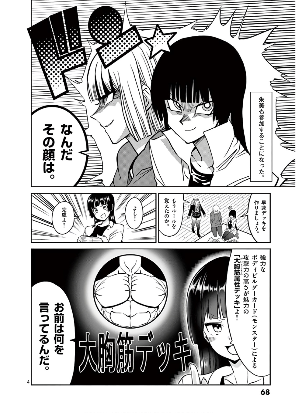 P4