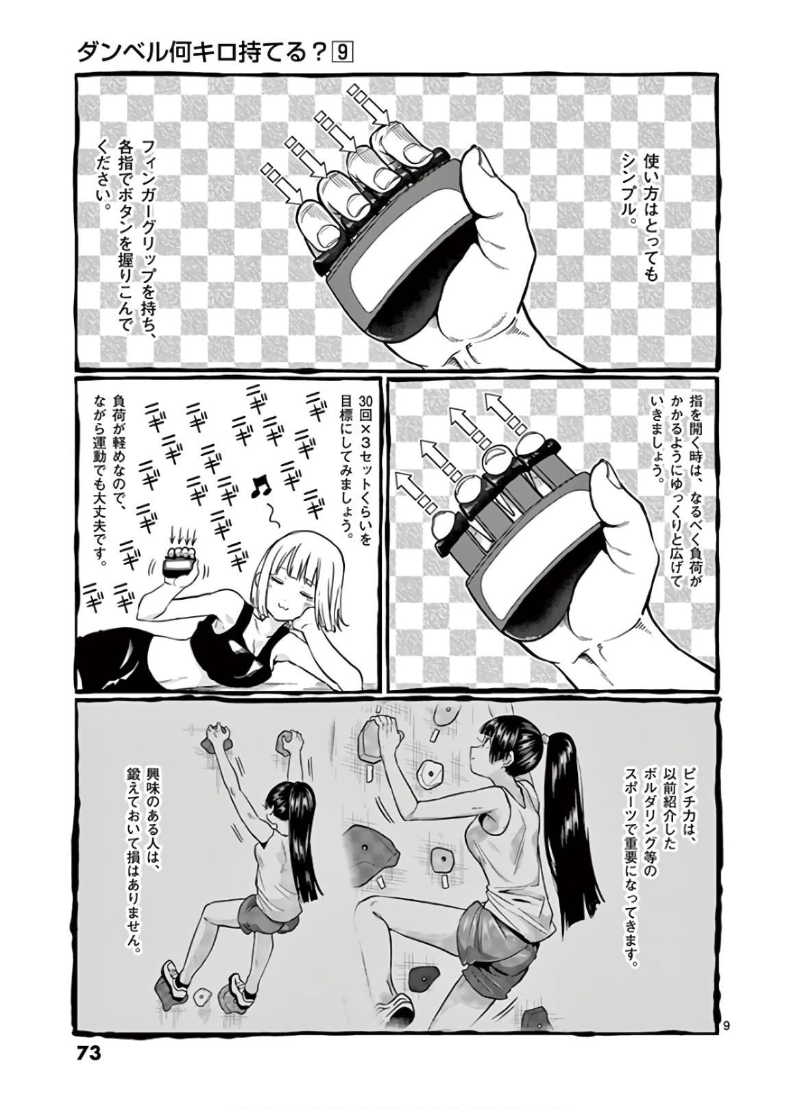 P9