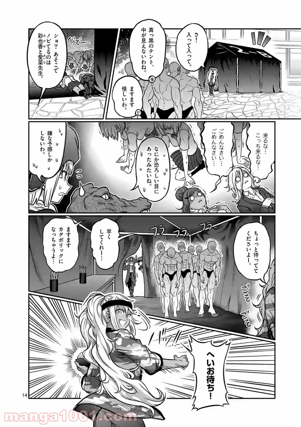 P14