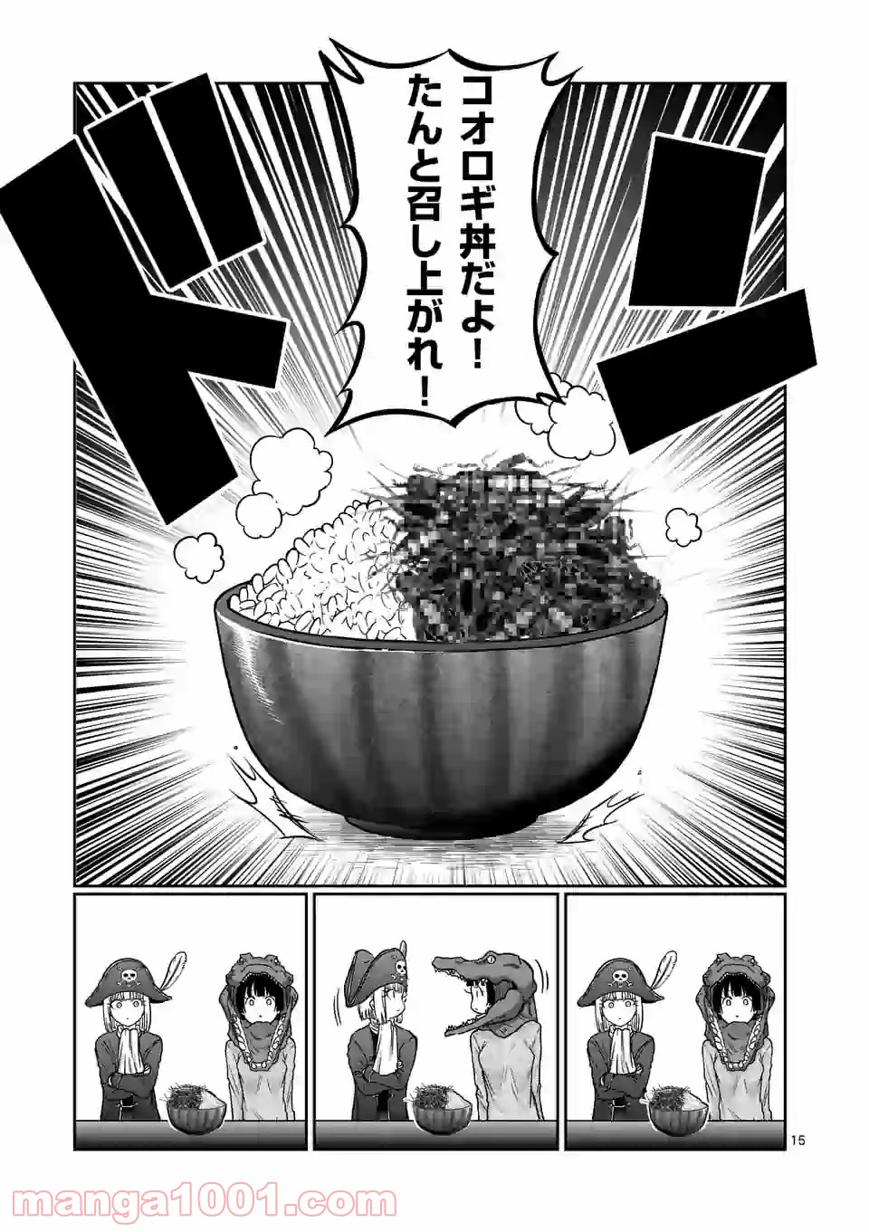 P15