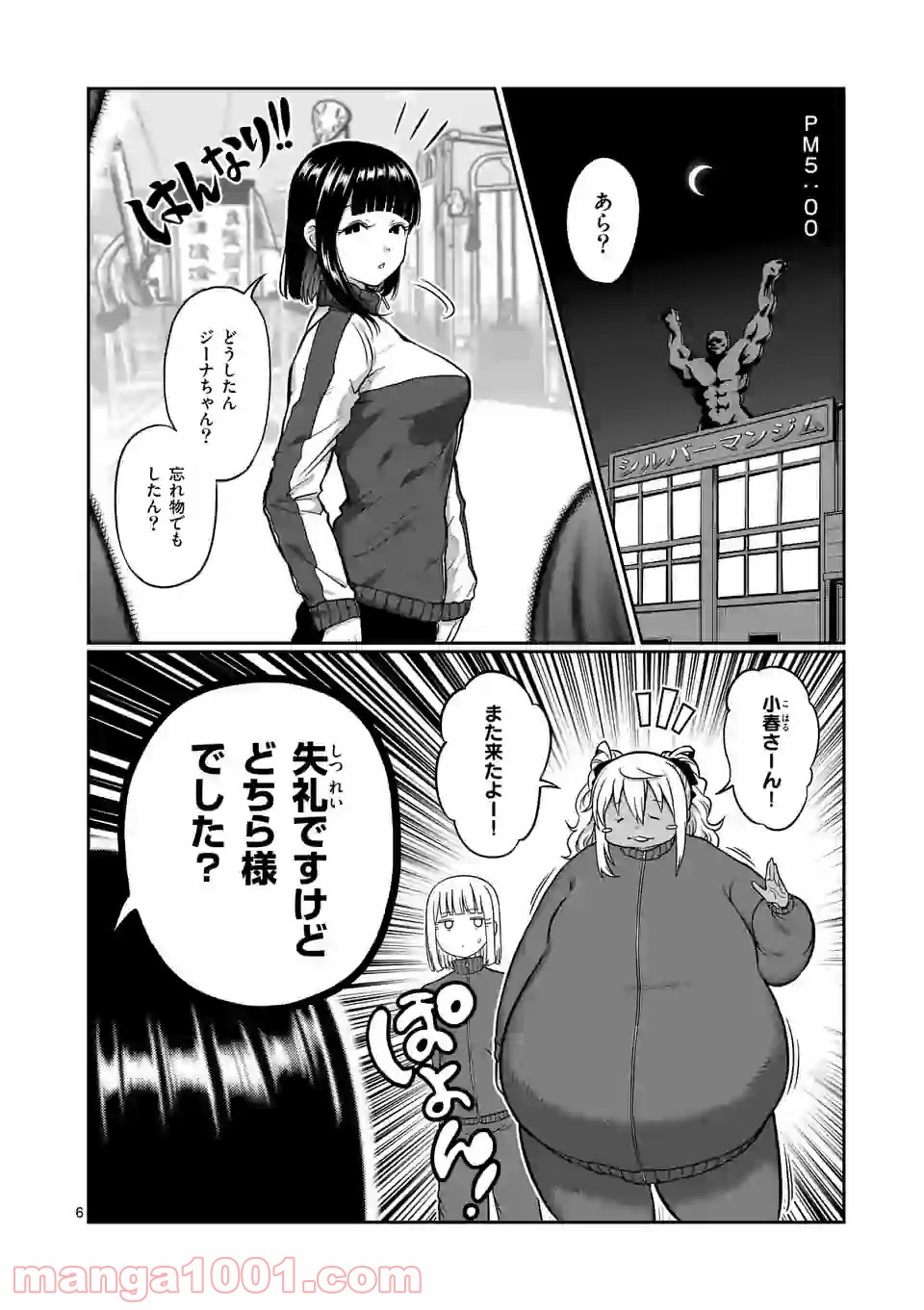 P6