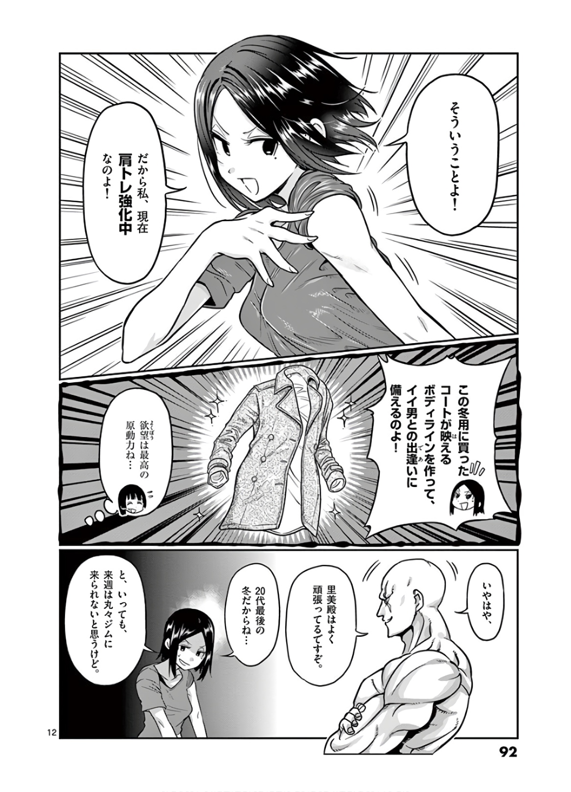 P12
