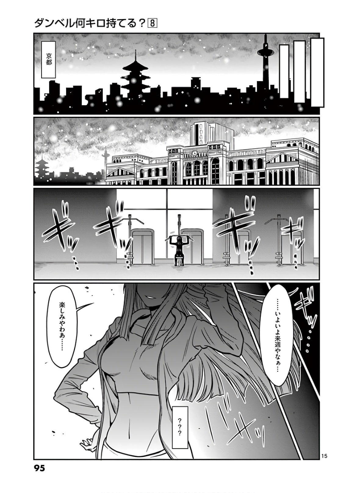P15