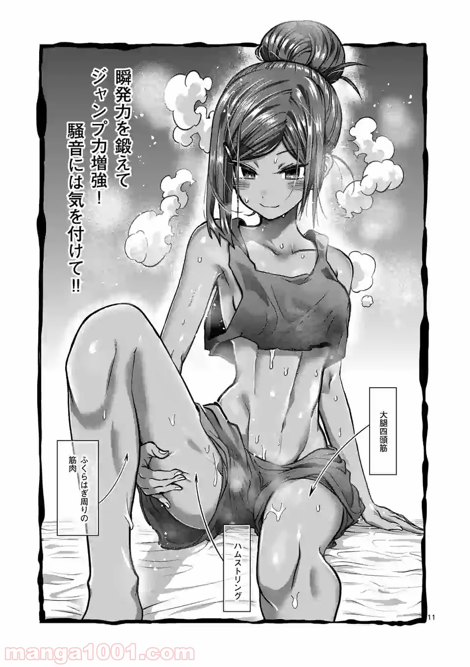 P11
