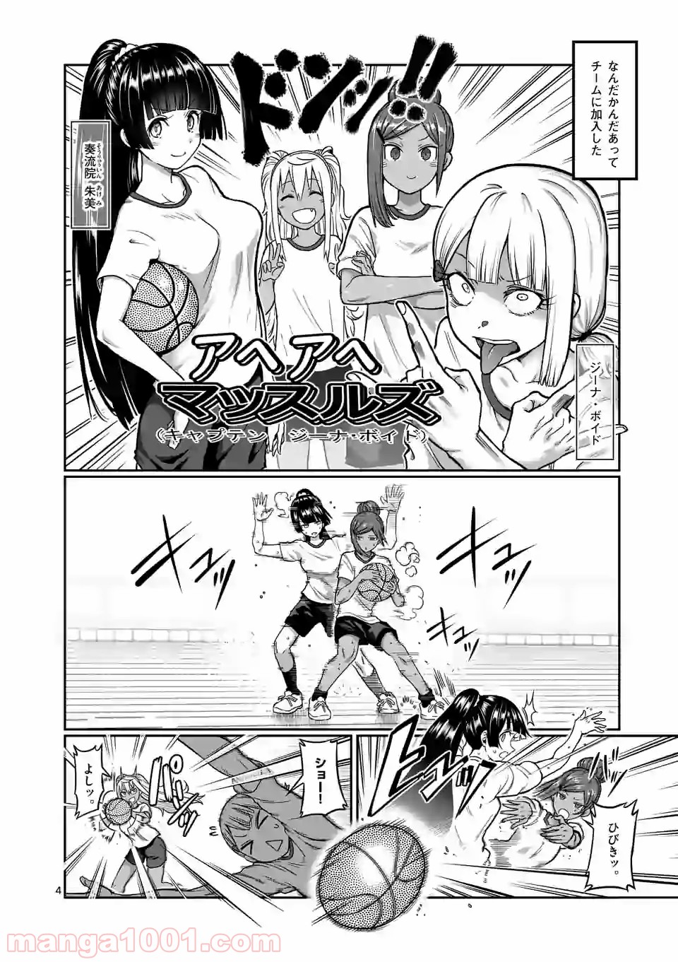 P4
