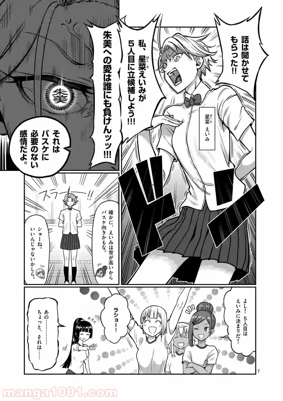 P7