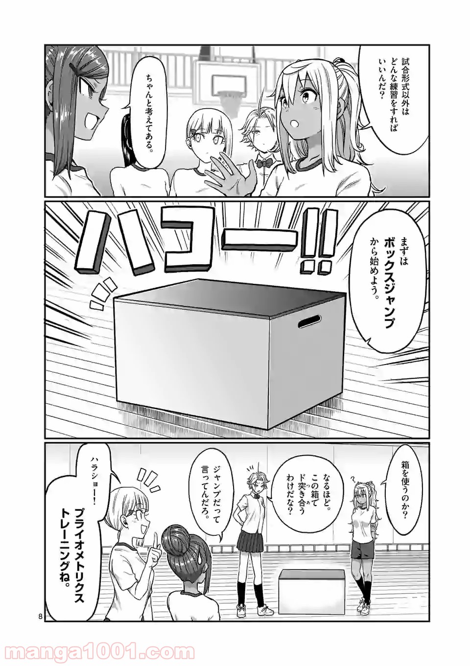 P8