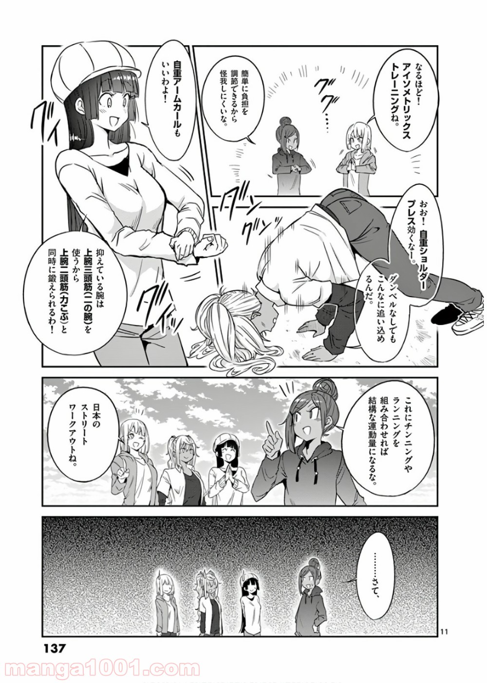 P11