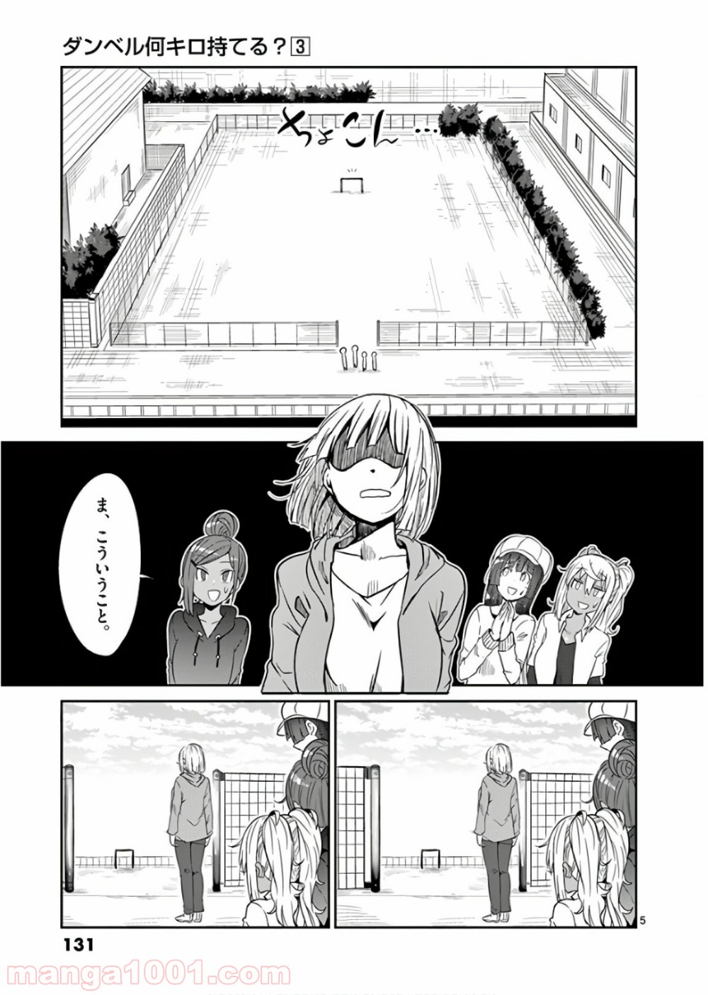 P5