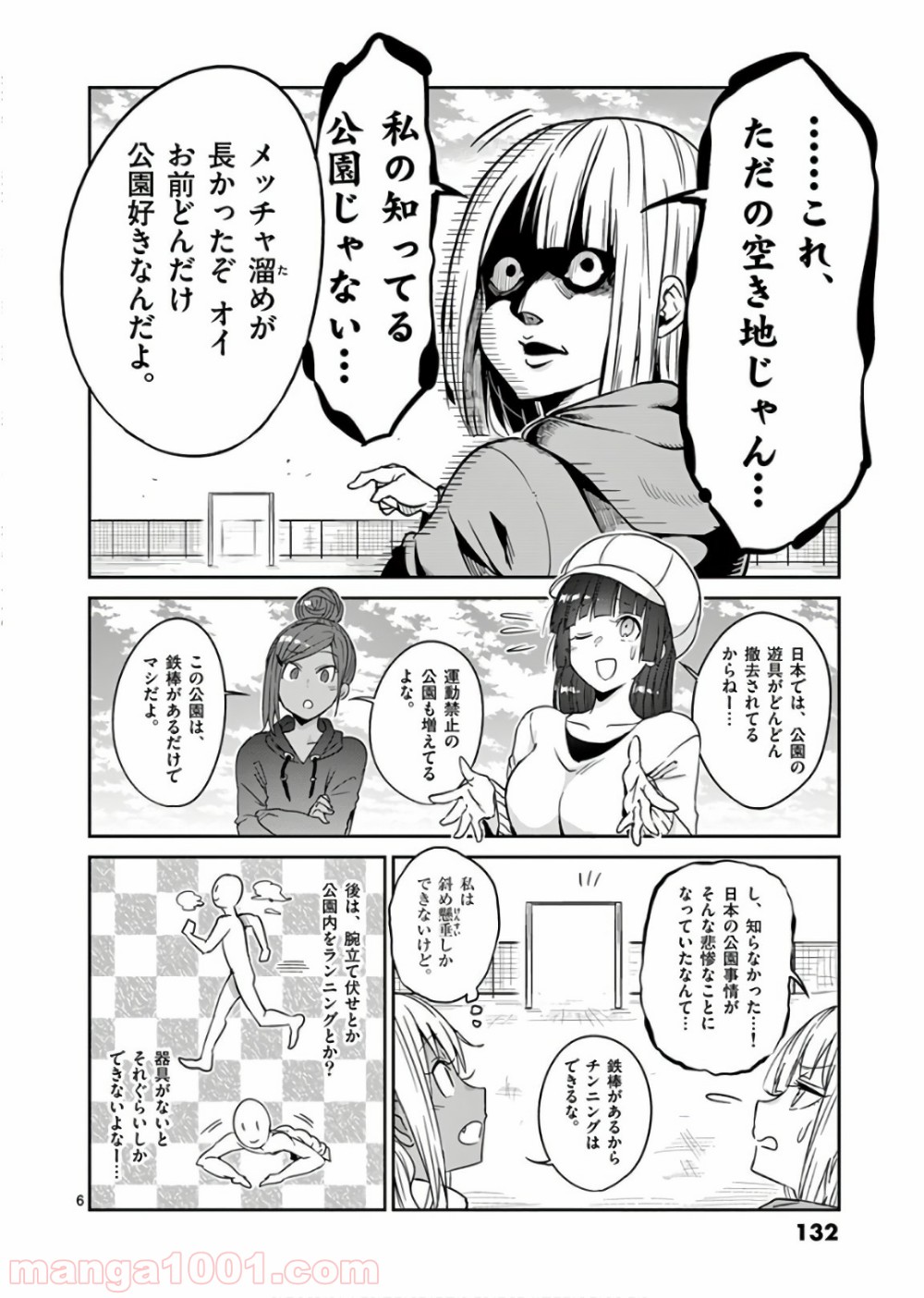 P6