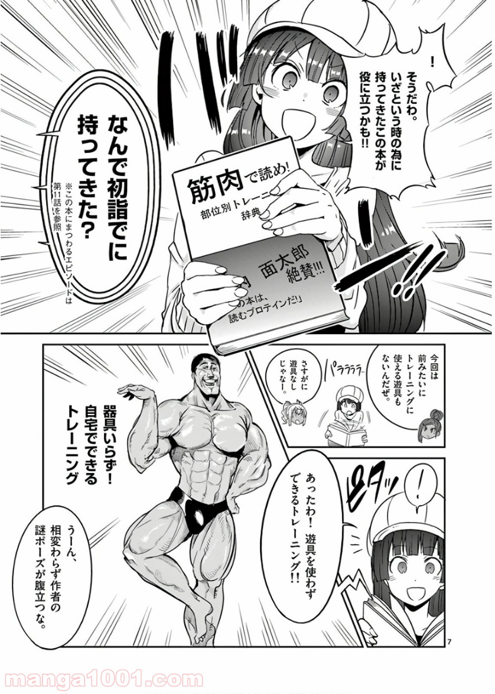 P7