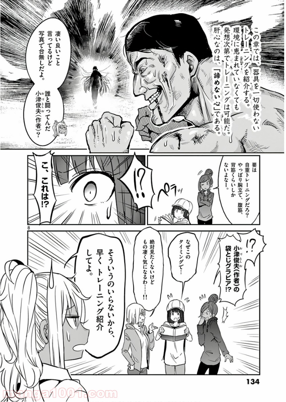 P8