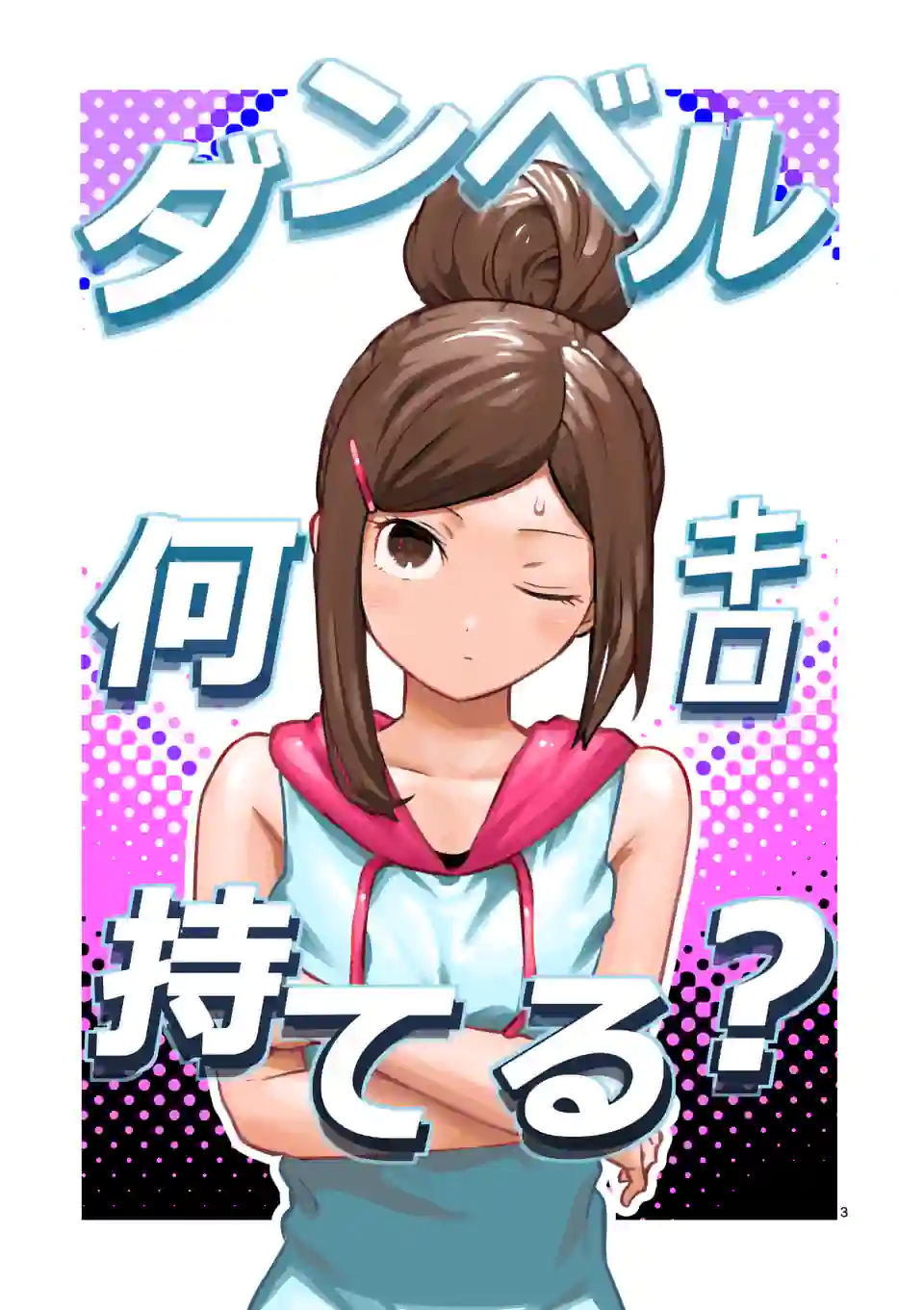 P3
