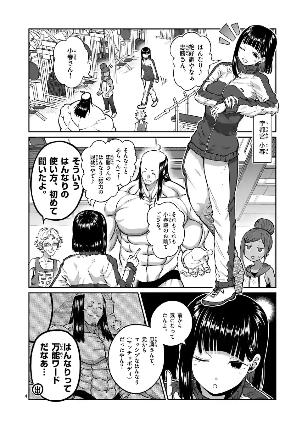 P4