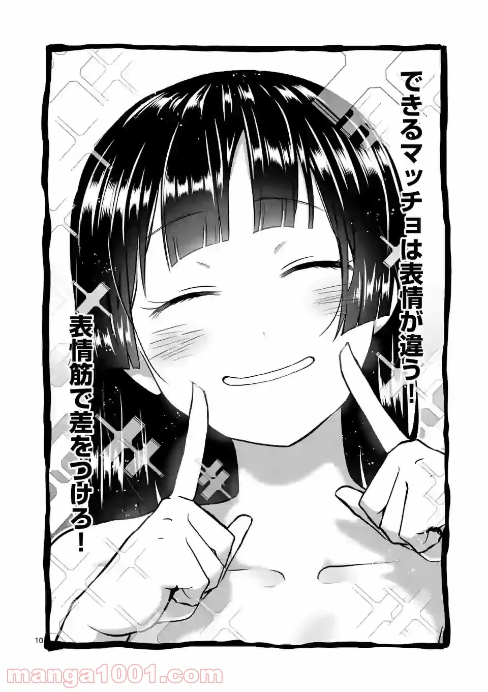 P10
