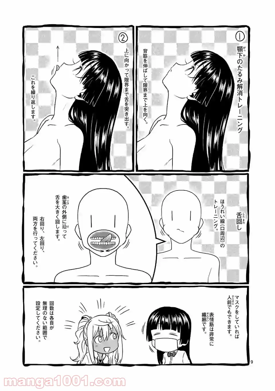 P9