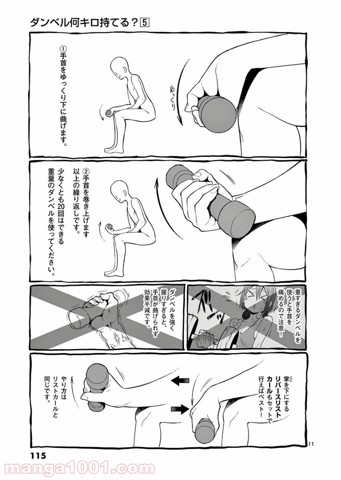 P11