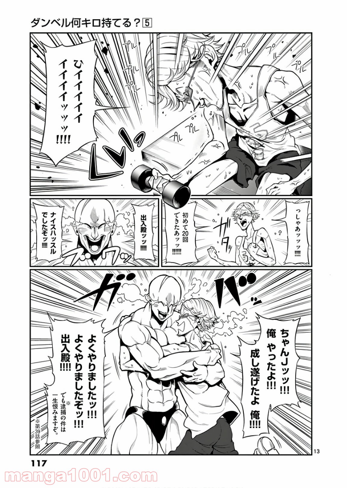 P13