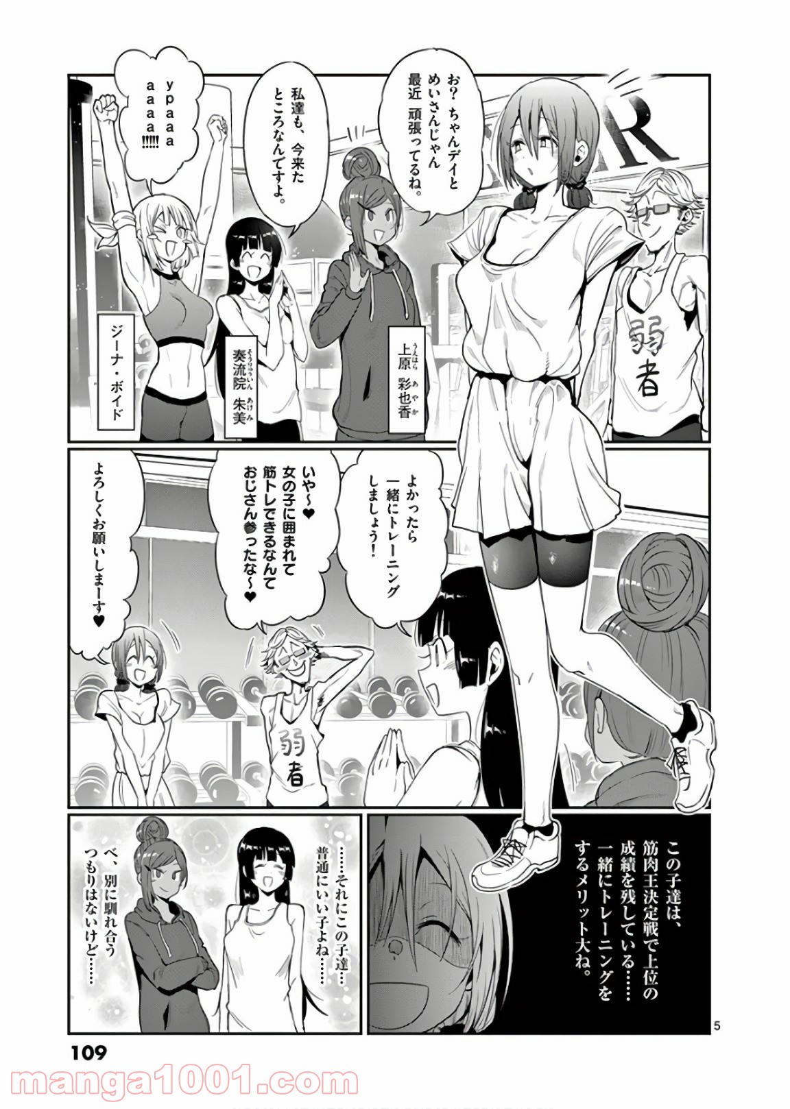 P5