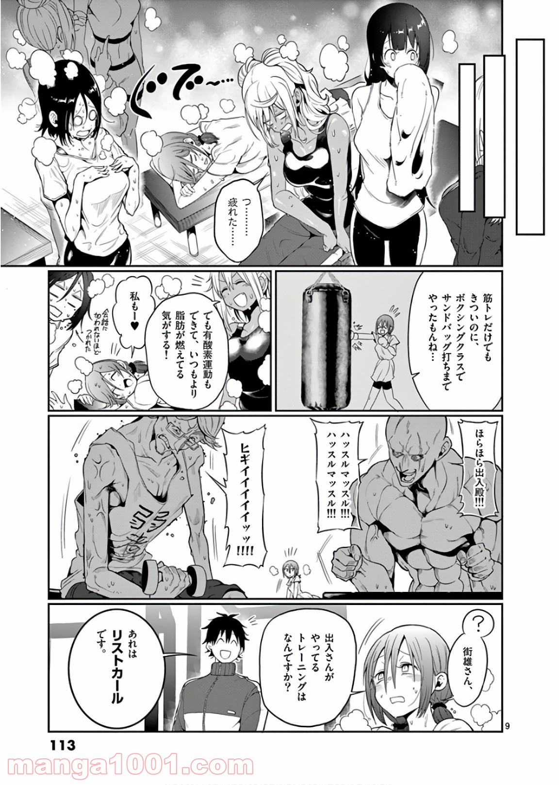 P9