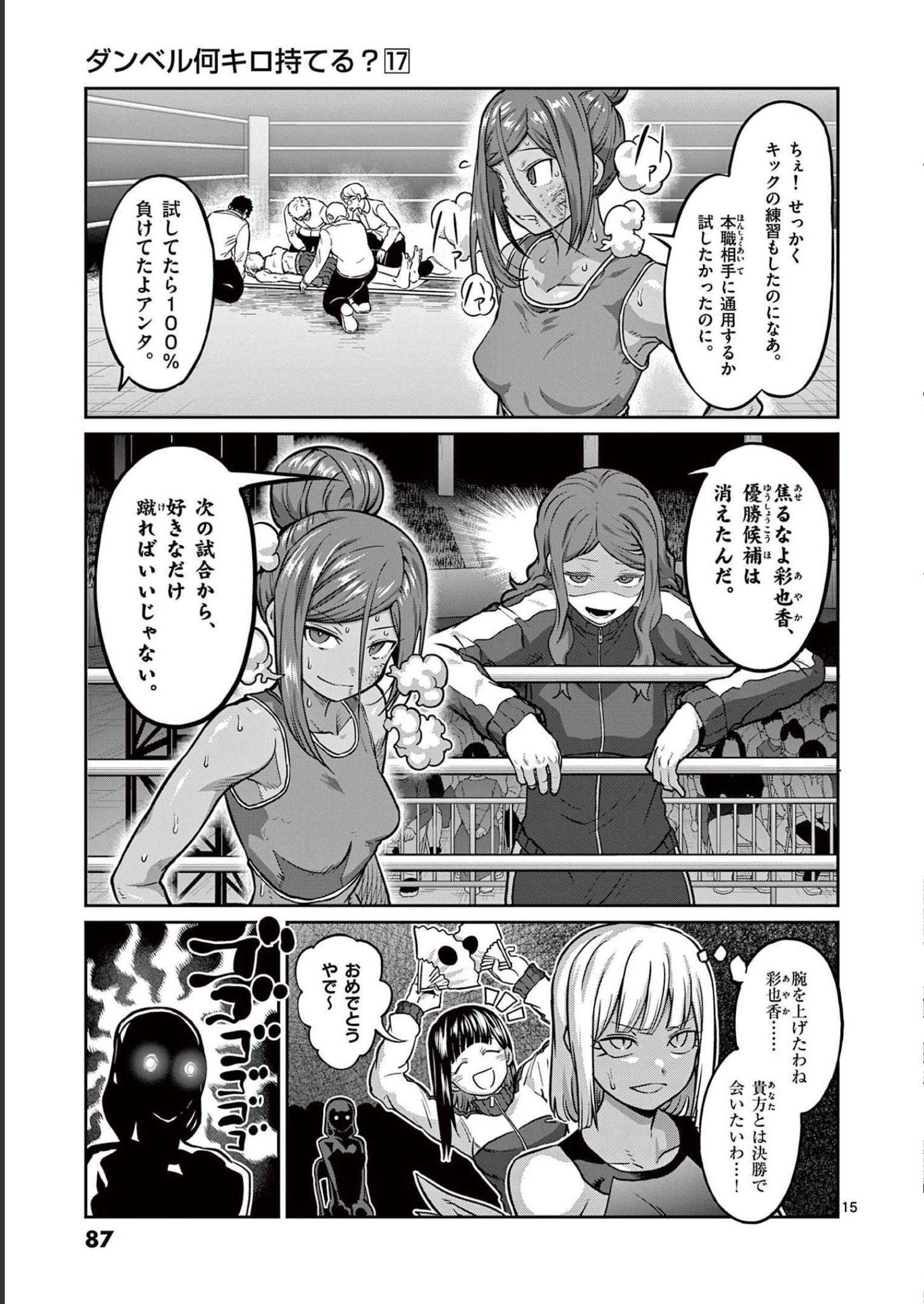 P15