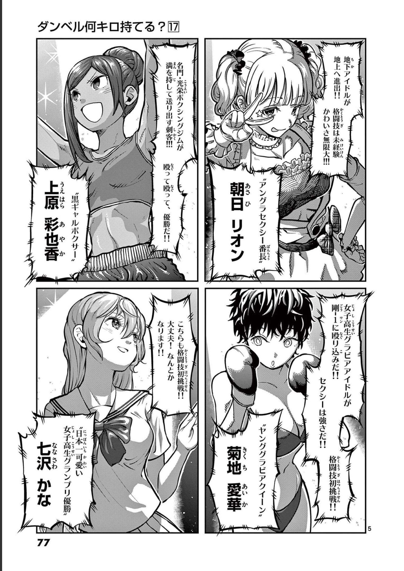 P5