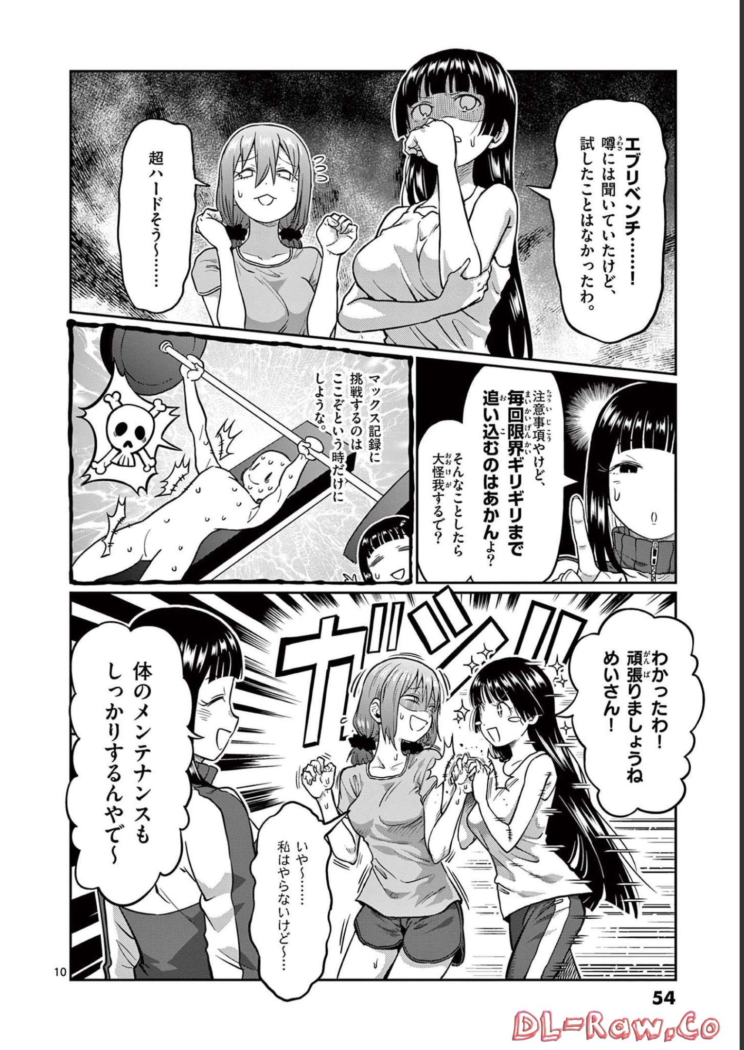 P10