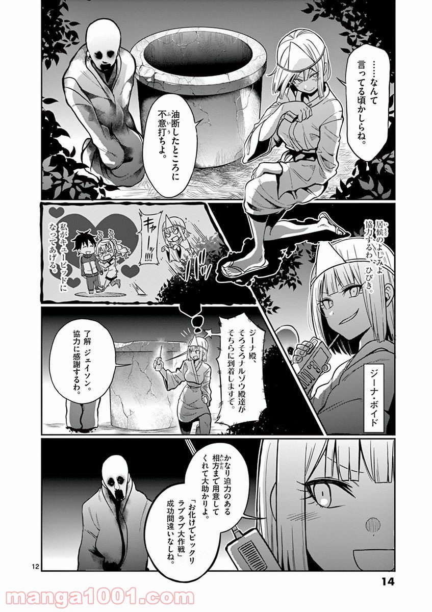 P13
