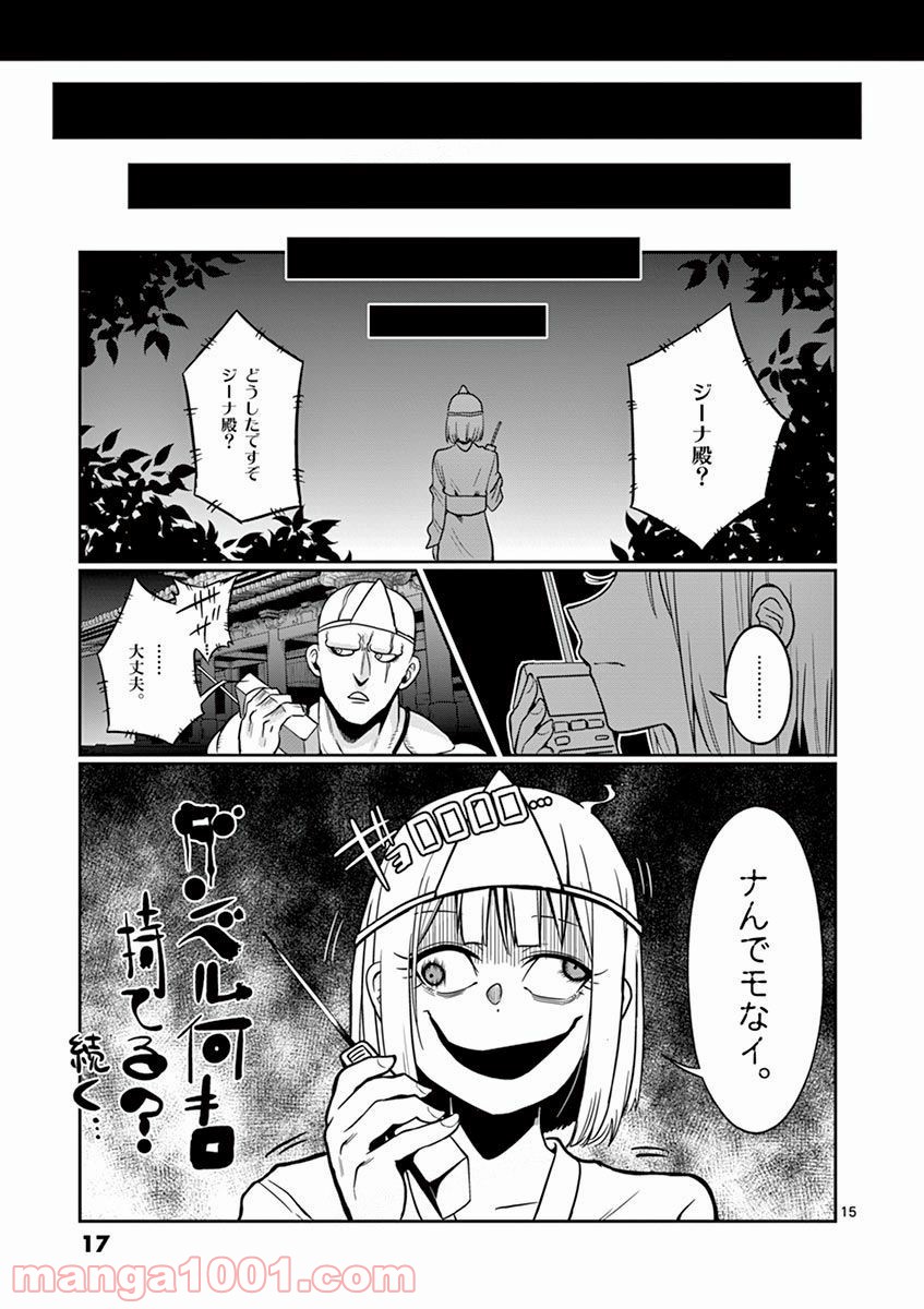 P16