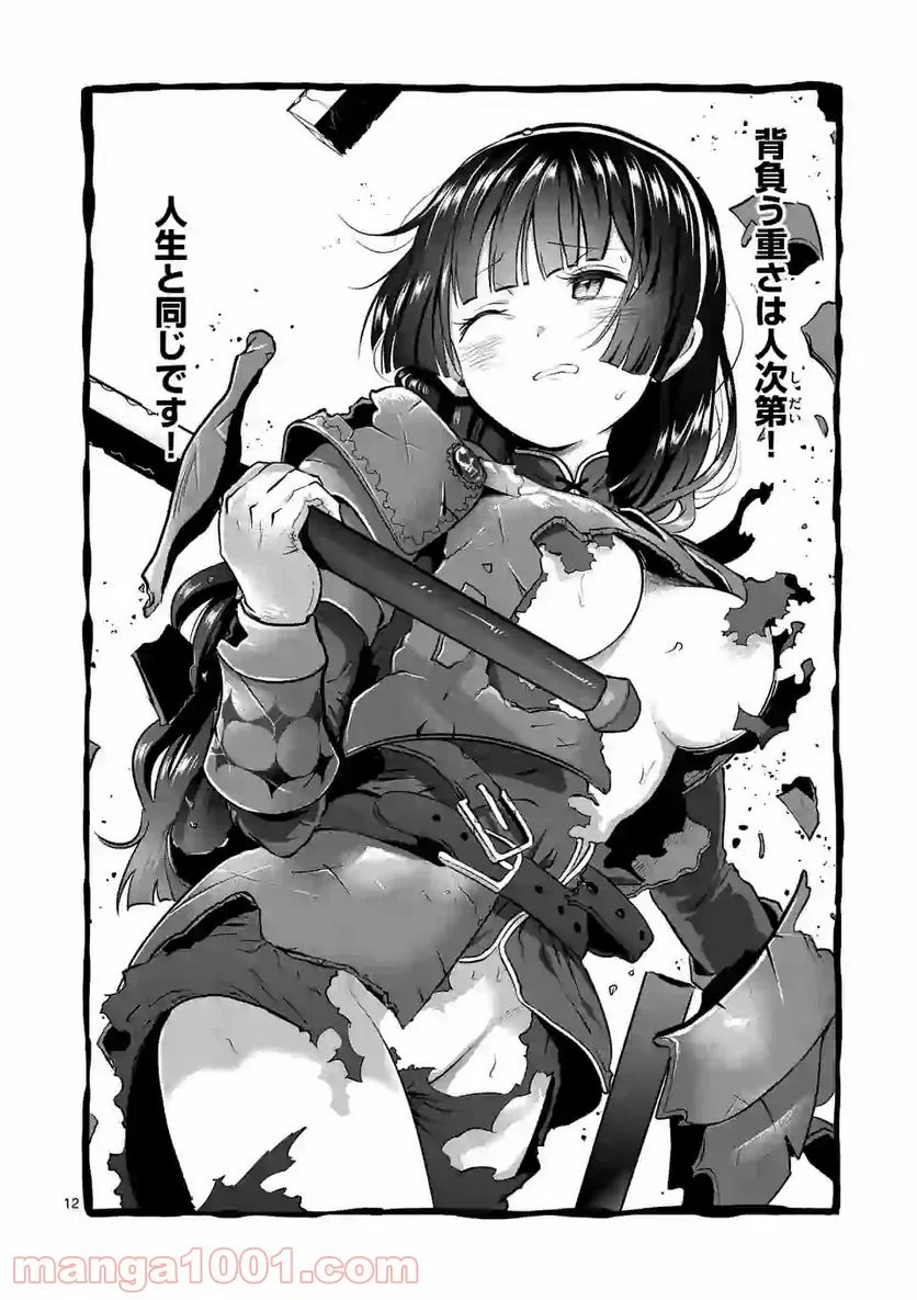 P12