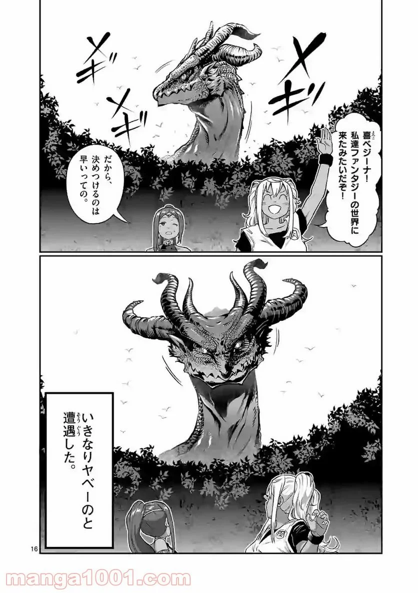 P16