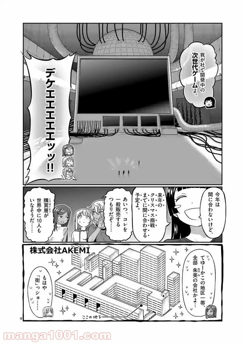 P4