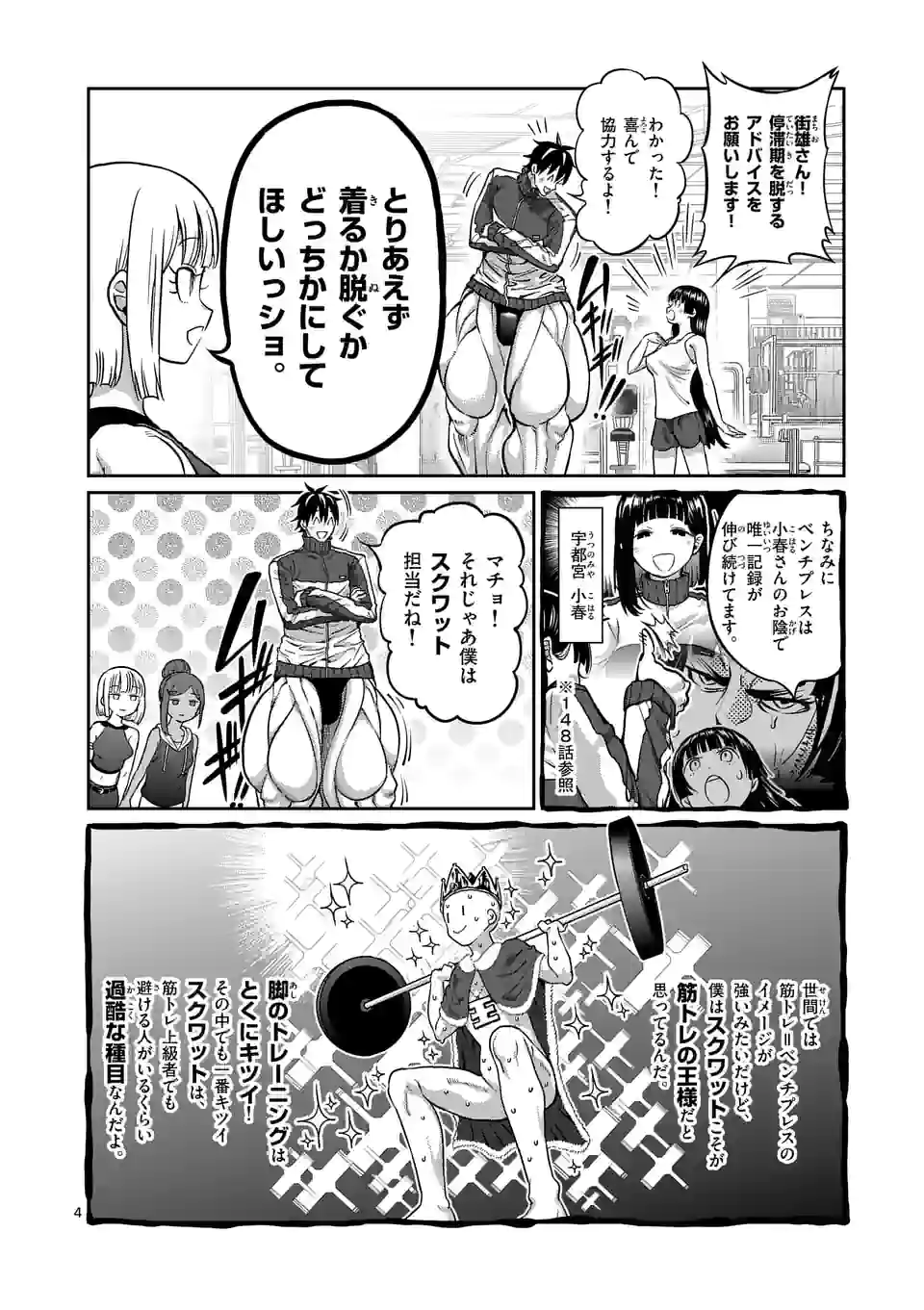 P4