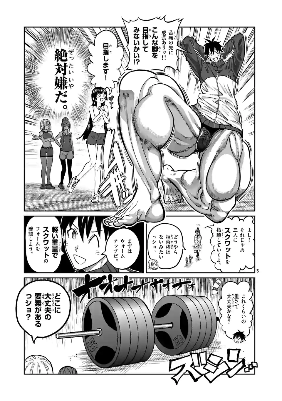 P5