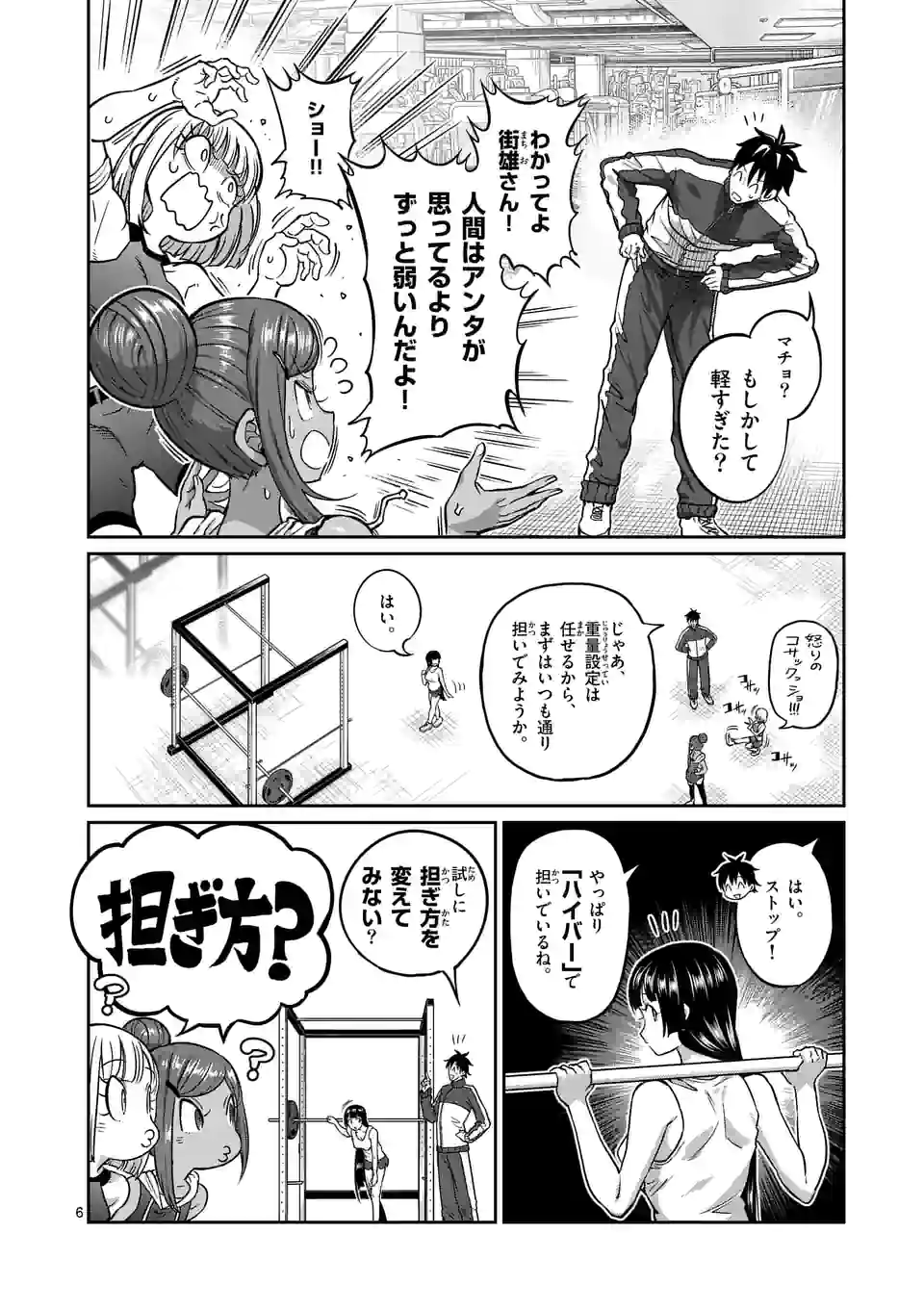 P6
