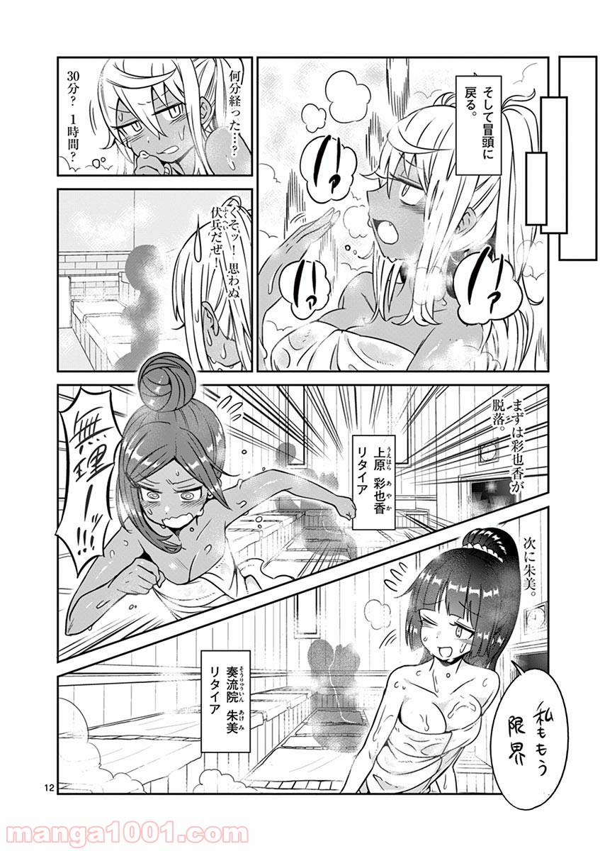 P12