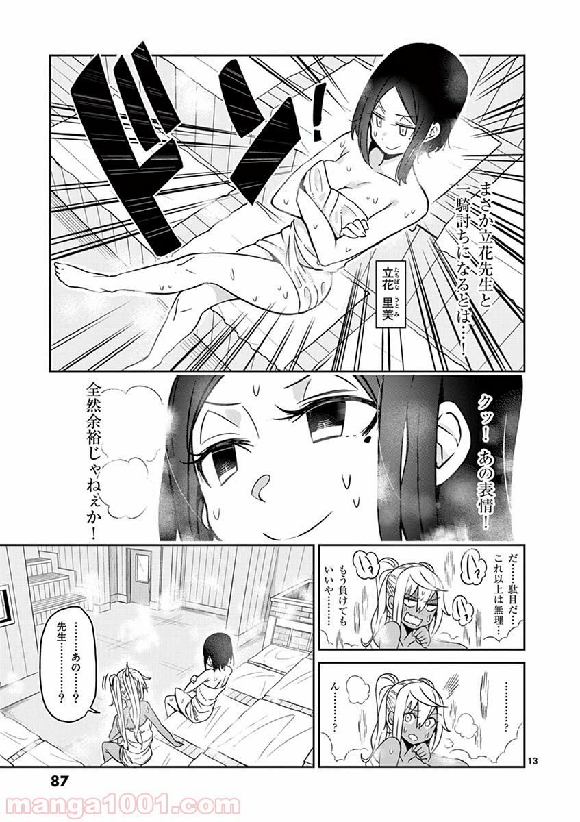 P13