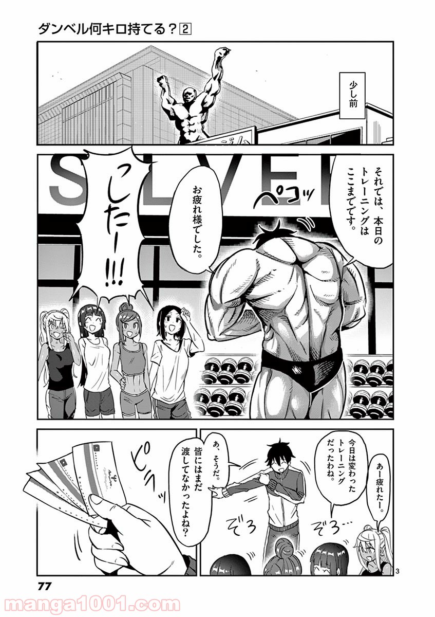 P3