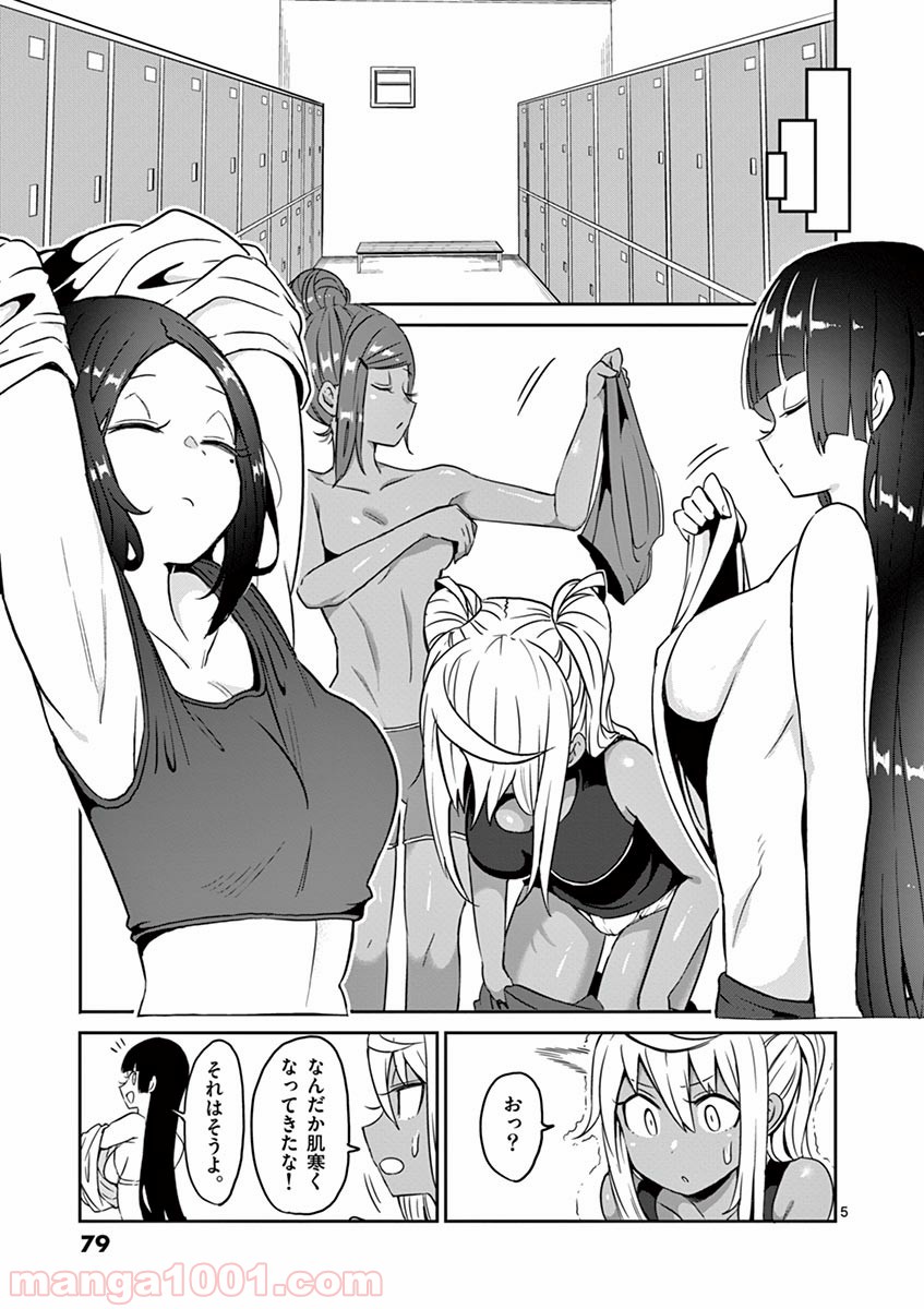 P5