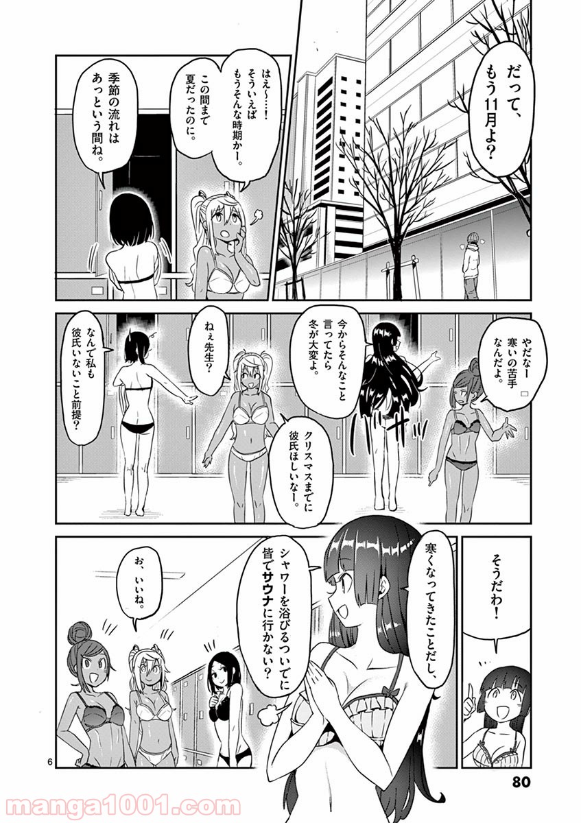 P6