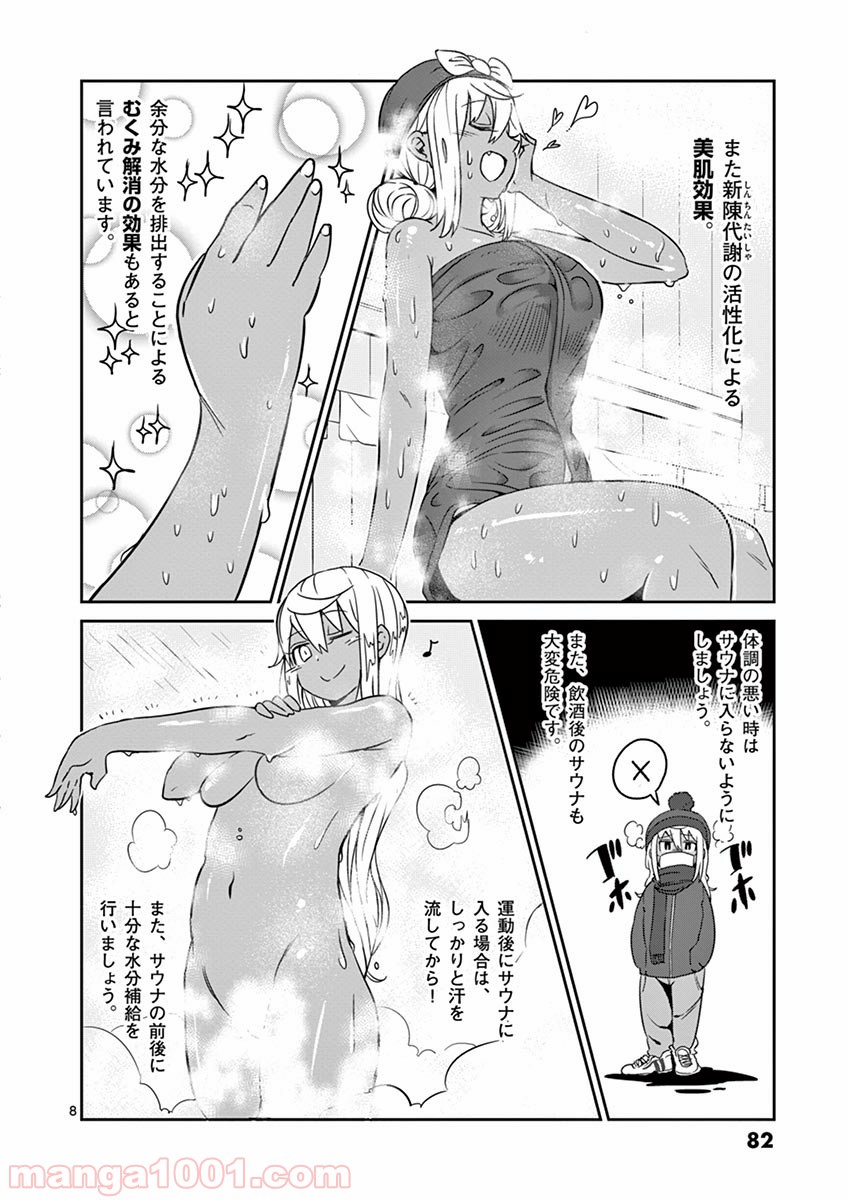 P8