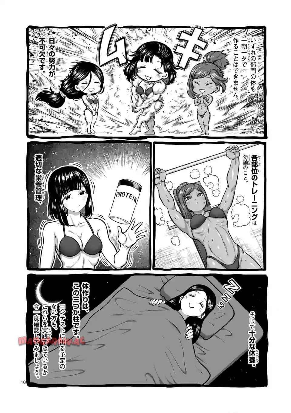 P10
