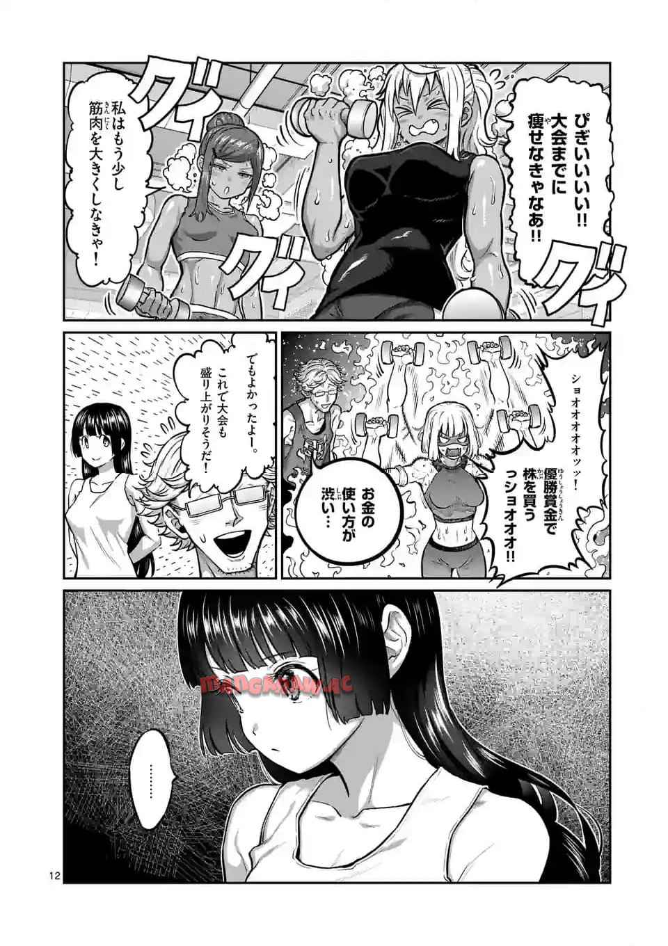 P12