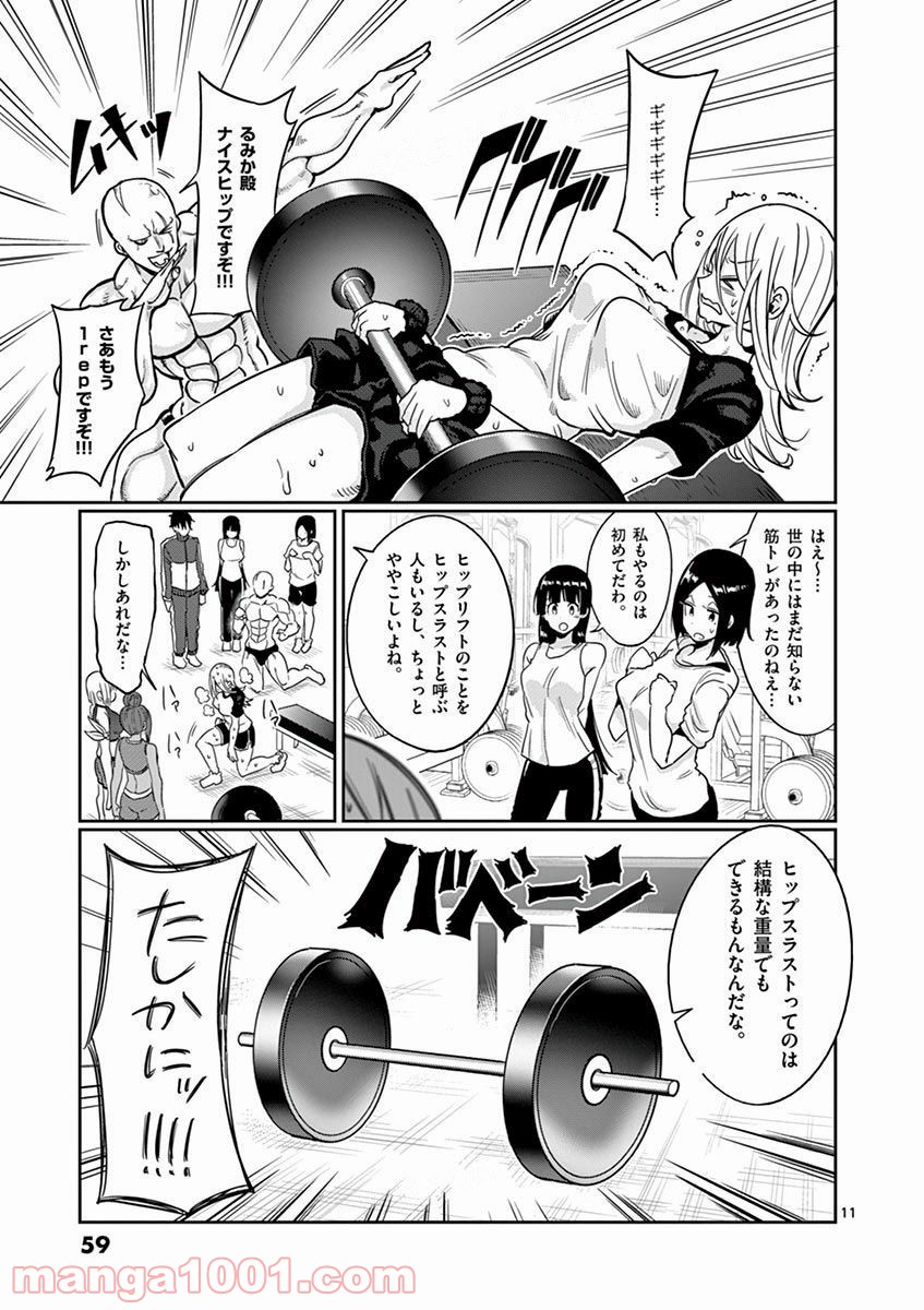 P11