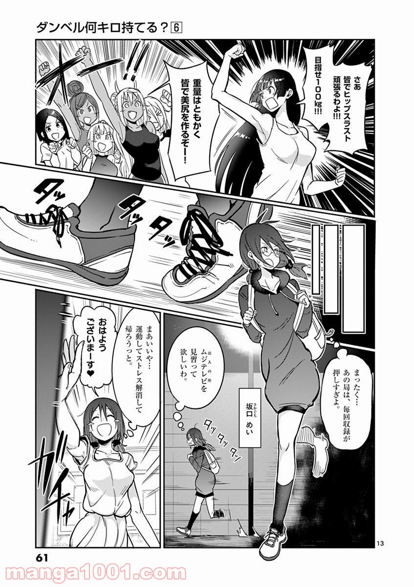 P13