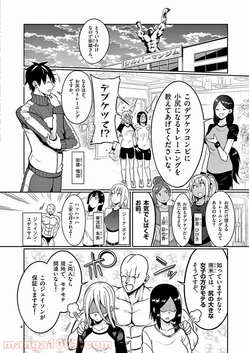 P4