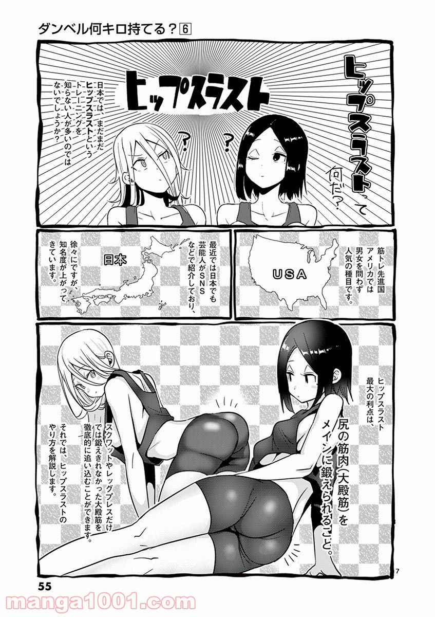 P7