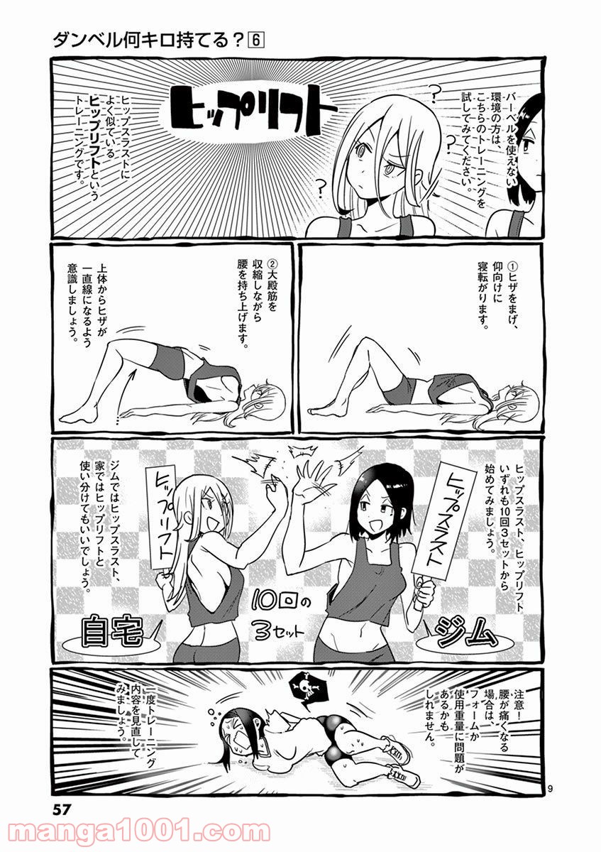 P9