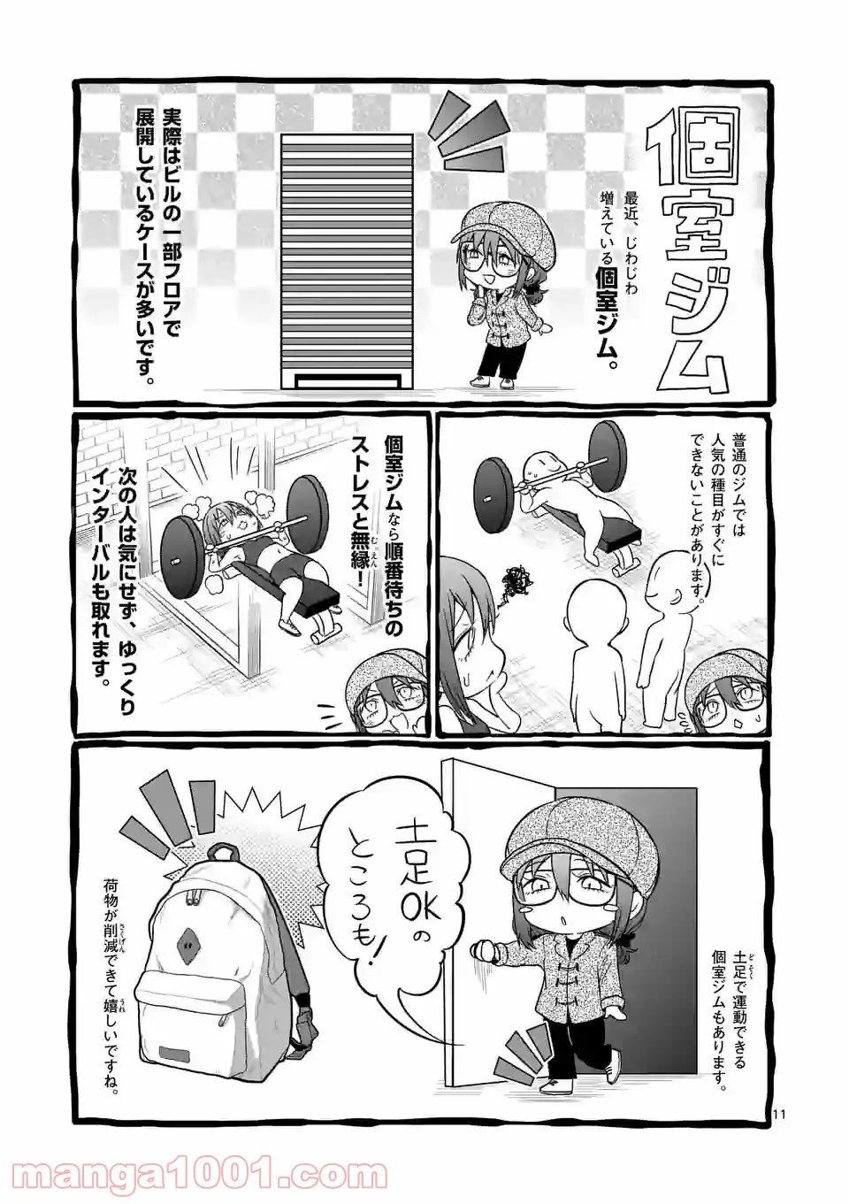 P11